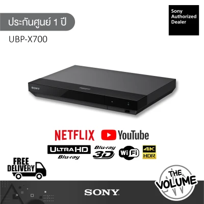 Blu Ray 4K HDR Player Sony รุ่น UBP-X700 (ประกันศูนย์ Sony 1 ปี)