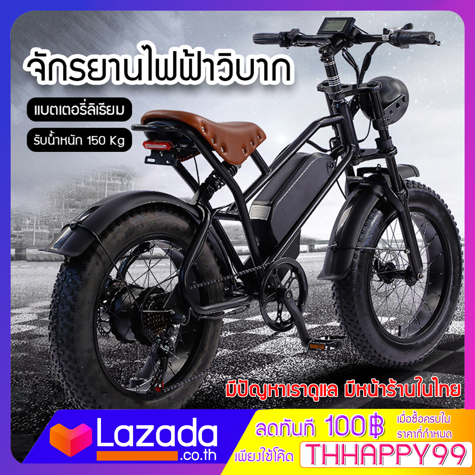 Greenvolt cheap bike price