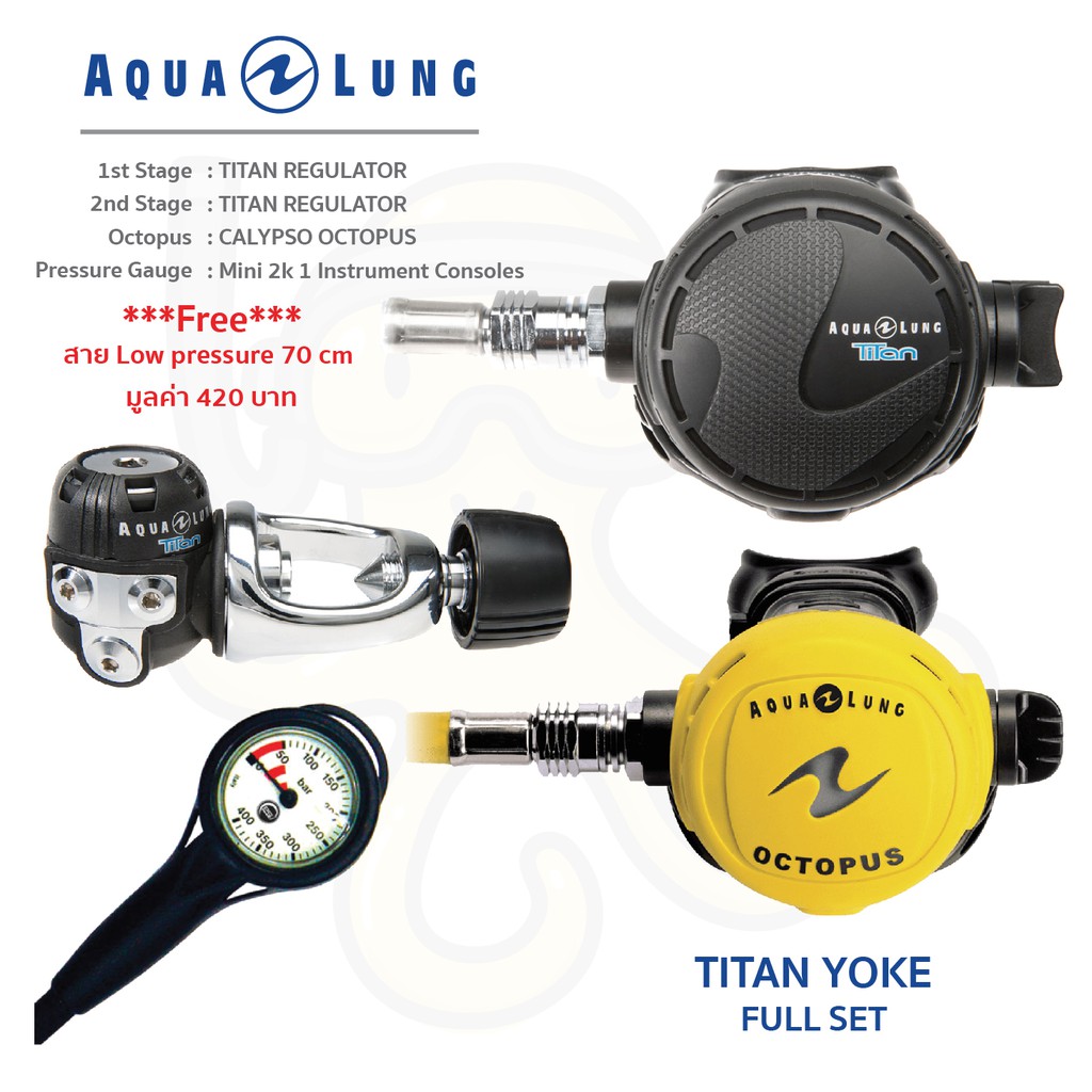 อุปกรณ์หายใจใต้น้ำ Regulator Aqualung Titan Yoke (Full set)