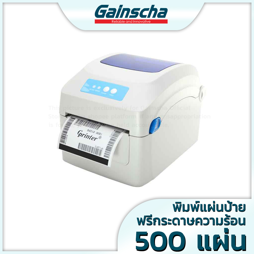 Gprinter 1324D เครื่องปริ้นฉลากสินค้า การเชื่อมต่อ Bluetooth USB ใบปะหน้า ที่อยู่ลูกค้าป้ายราค label printer Gainscha