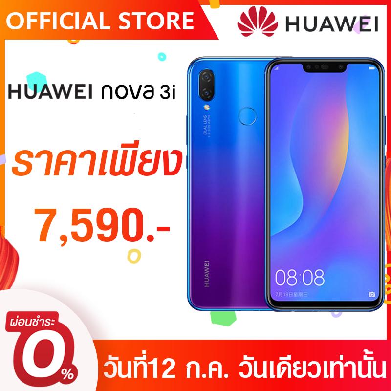 คาร์ซีท คาเมร่า