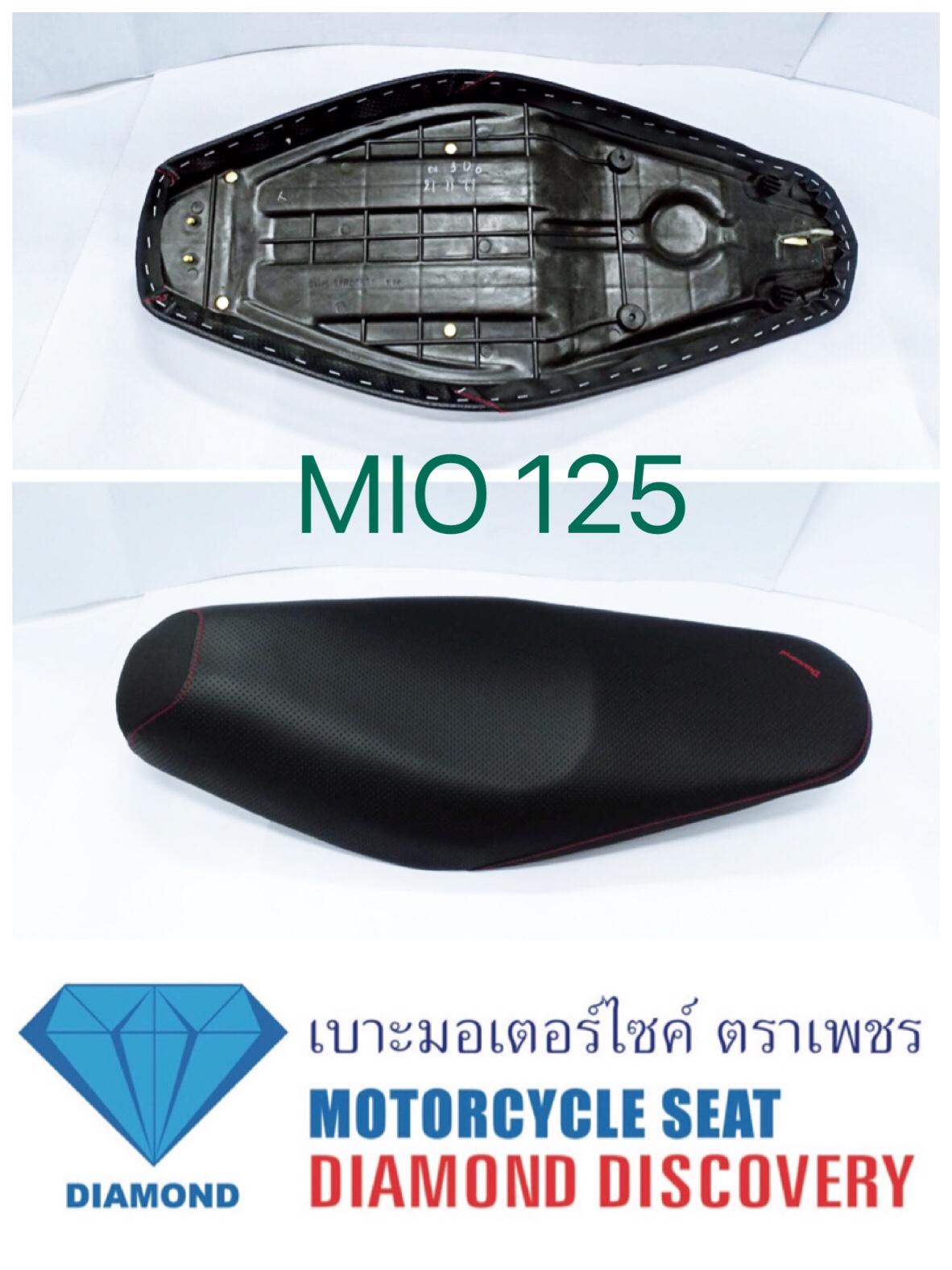 เบาะ MIO 125 (2010-2012) (DIAMOND SEAT / เบาะตราเพชร)