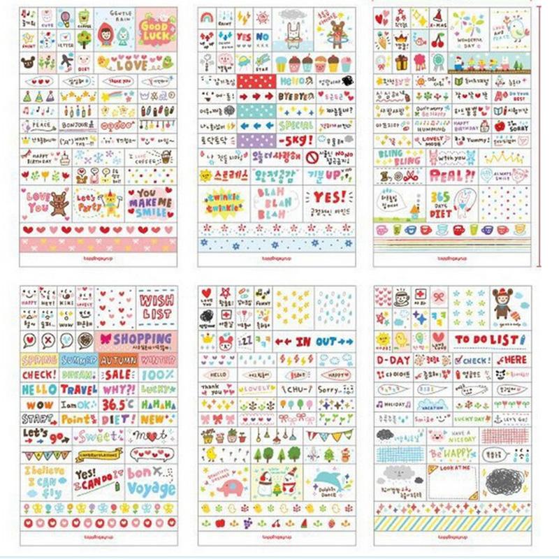 Tuy 6 Sheets DIY Book Wall paper Stickers Diary Scrapbook Decoration ...