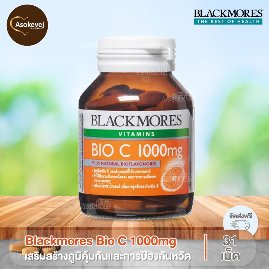ร ว ว Blackmores Bio C 1000mg 31 Tablets 1 ขวด แบลคมอร ส ไบโอ ซ 1000มก 31 เม ด Linda Health Store