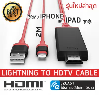 New 2m for 8 pin Lightning To HDMI/HDTV AV TV Cable Adapter 1080P For Apple iPhone 7 7S plus 6 6S Plus 5S iPad Mini iPad Air-ios 12/13