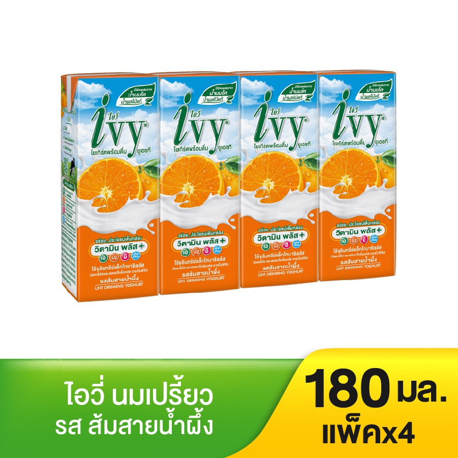 ไอวี่ นมเปรี้ยวUHT รสส้มสายน้ำผึ้ง 180 มล. แพ็ค 4 (8859645300097)