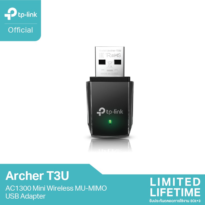 ลดราคา TP-Link Archer T3U อุปกรณ์รับสัญญาณ WiFi (AC1300 Mini Wireless MU-MIMO USB Adapter) #ค้นหาเพิ่มเติม ไฟอัจฉริยะ USB Adapter อุปกรณ์รับสัญญาณ หลอดไฟ Smart