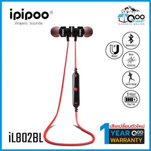 Ipipoo iL802BL Wireless Sport In-Ear หูฟังบลูทูธ กันน้ำมาตราฐาน IPX4 รองรับมือถือระบบ Android/iOS