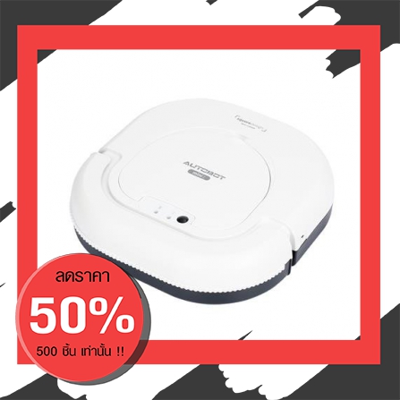 สินค้าคุณภาพ เครื่องดูดฝุ่นหุ่นยนต์ AUTOBOT Mini 2 ยี่ห้อ Autobot สินค้าคุณภาพ เครื่องดูดฝุ่นหุ่นยนต์ AUTOBOT Mini 2 ยี่ห้อ Autobot