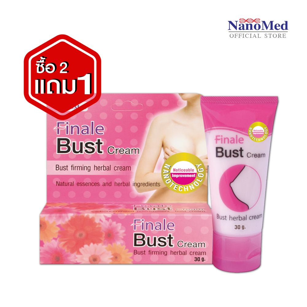 2 แถม 1 Finale Bust Cream ฟินาเล่บัสครีม ครีมนวดหน้าอกสูตรเข้มข้น เพื่อ