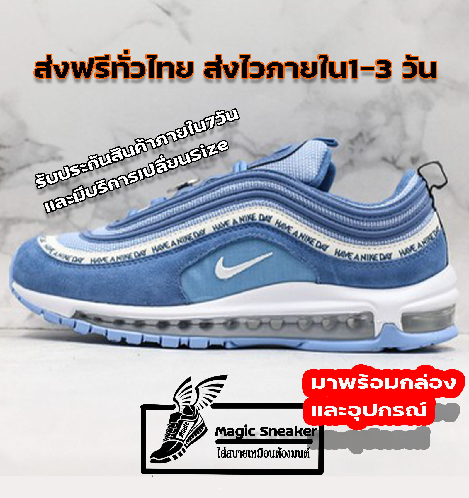 [ลดอีก150 เมือกดติดตาม] Nike Air Max 97 “BLUE HAVE A NIKE DAY” (เบอร์36-40) รองเท้าผ้าใบ รองเท้าวิ่ง ชาย หญิง รองเท้ากีฬา