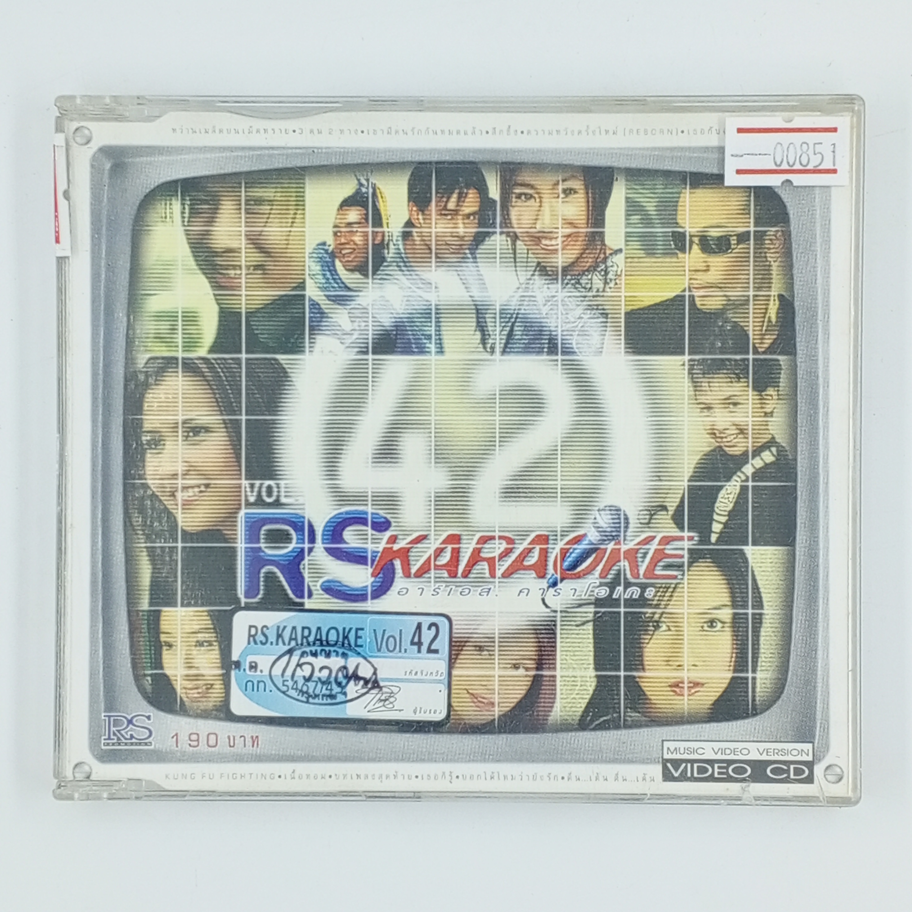 [00851] Karaoke RS KARAOKE VOL.42 (CD)(USED) ซีดี ดีวีดี สื่อบันเทิง ...