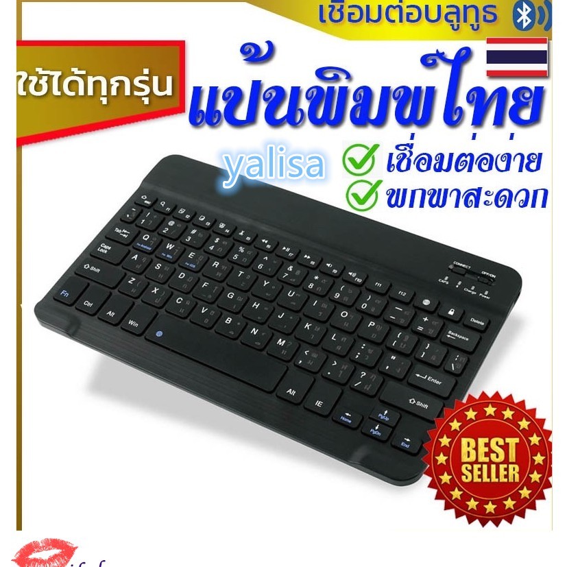 โปรโมชั่น [แป้นภาษาไทย] Keyboard คีย์บอร์ดบลูทูธ   แท็บเล็ต Samsung Huawei  10.2 gen 7 ใช้ได้ คีย์บอร์ดสำหรับแท็บเล็ต มินิคีย์บอร์ด แป้นพิมพ์ Bluetooth