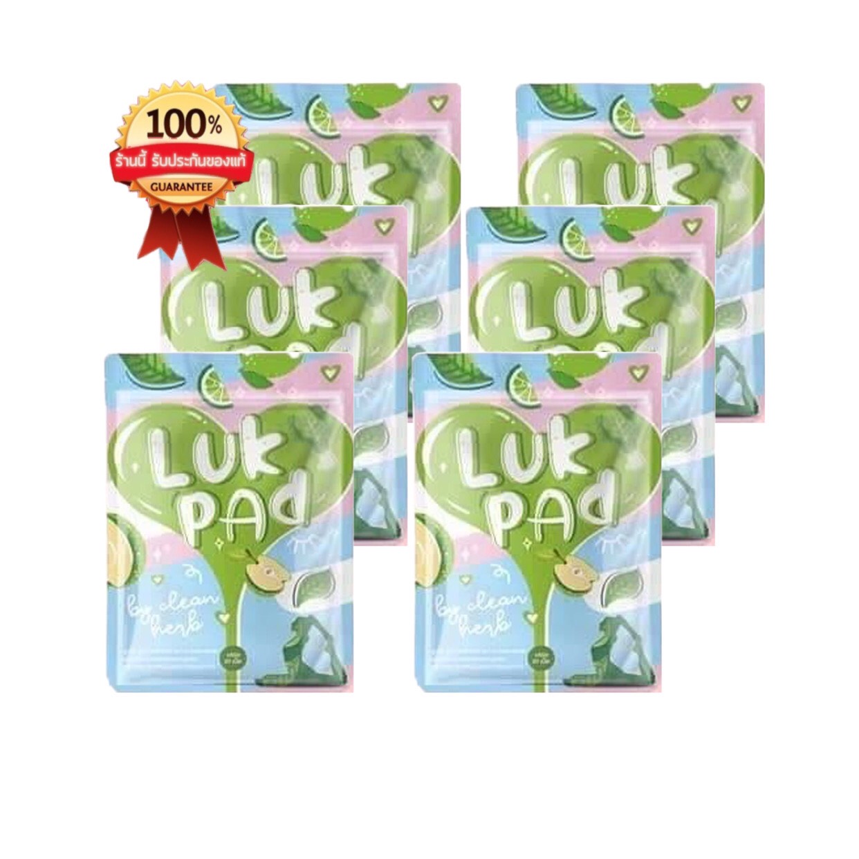 Clean Detox By Lookpat สมุนไพรคลีนดีท็อก แพ็คเกจใหม่ล่าสุด บรรจุ 20 เม็ด (6 ซอง)