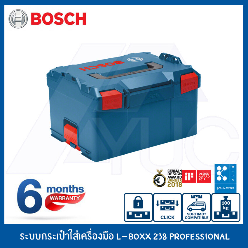 BOSCH ระบบกระเป๋าใส่เครื่องมือ L-BOXX 238 Professional กล่องเครื่องมือ กล่องอุปกรณ์ BOSCH