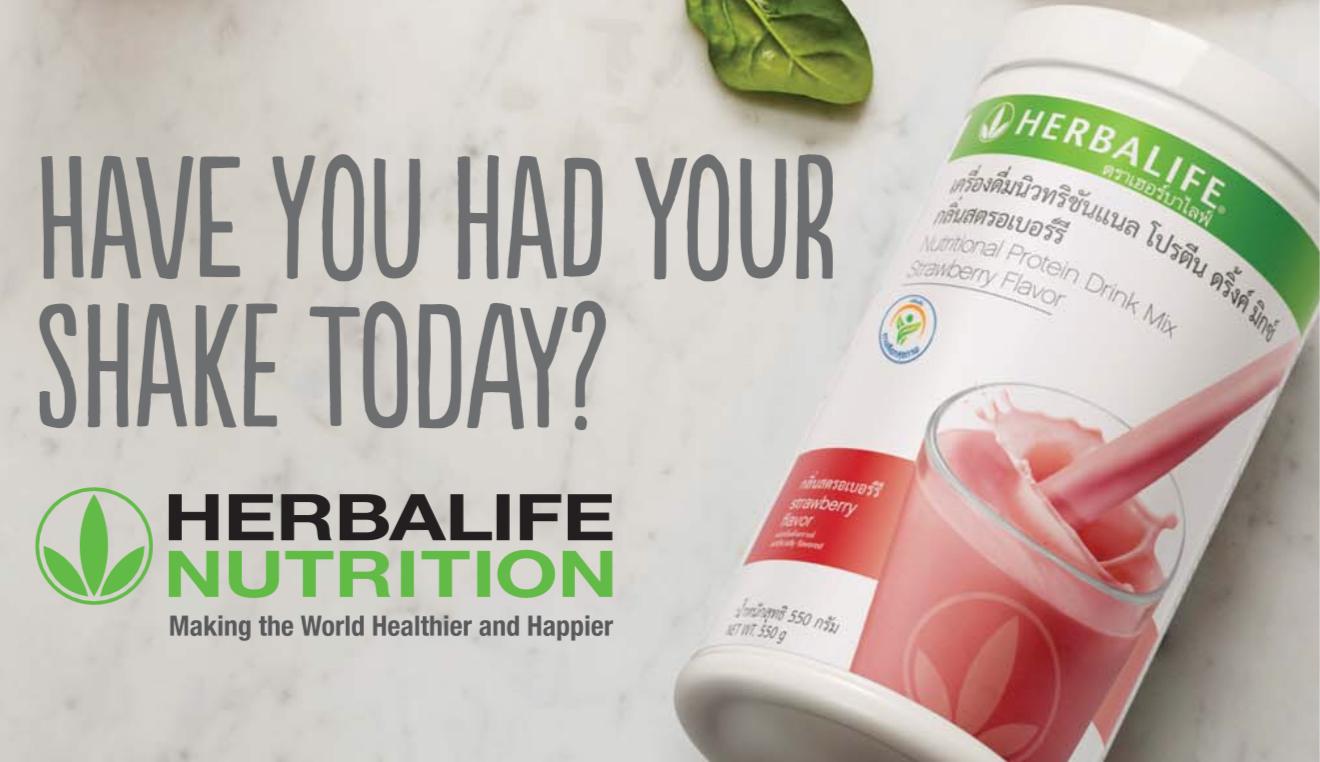 Herbalife นิวทริชันแนล โปรตีน มิกซ์ ผลิตภัณฑ์เสริมอาหาร โปรตีนสกัดจากถั่วเหลือง รสสตรอเบอร์รี่ (550g)