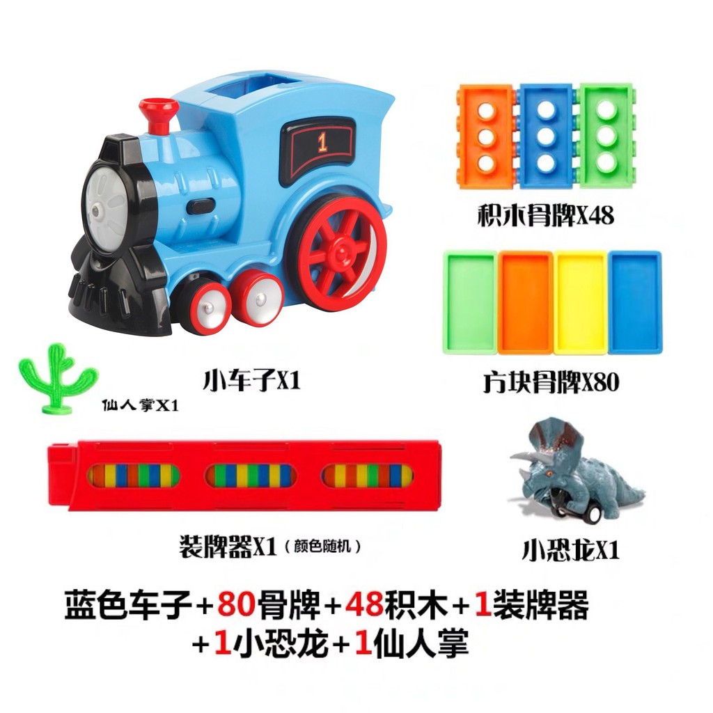 พร้อมส่ง รถไฟโดมิโน จะถูกใส่ลงในรถโดยอัตโนมัติเด็กอายุ 3-6-8 ปีของเล่นรถไฟที่ได้รับใบอนุญาตไฟฟ้า NJT