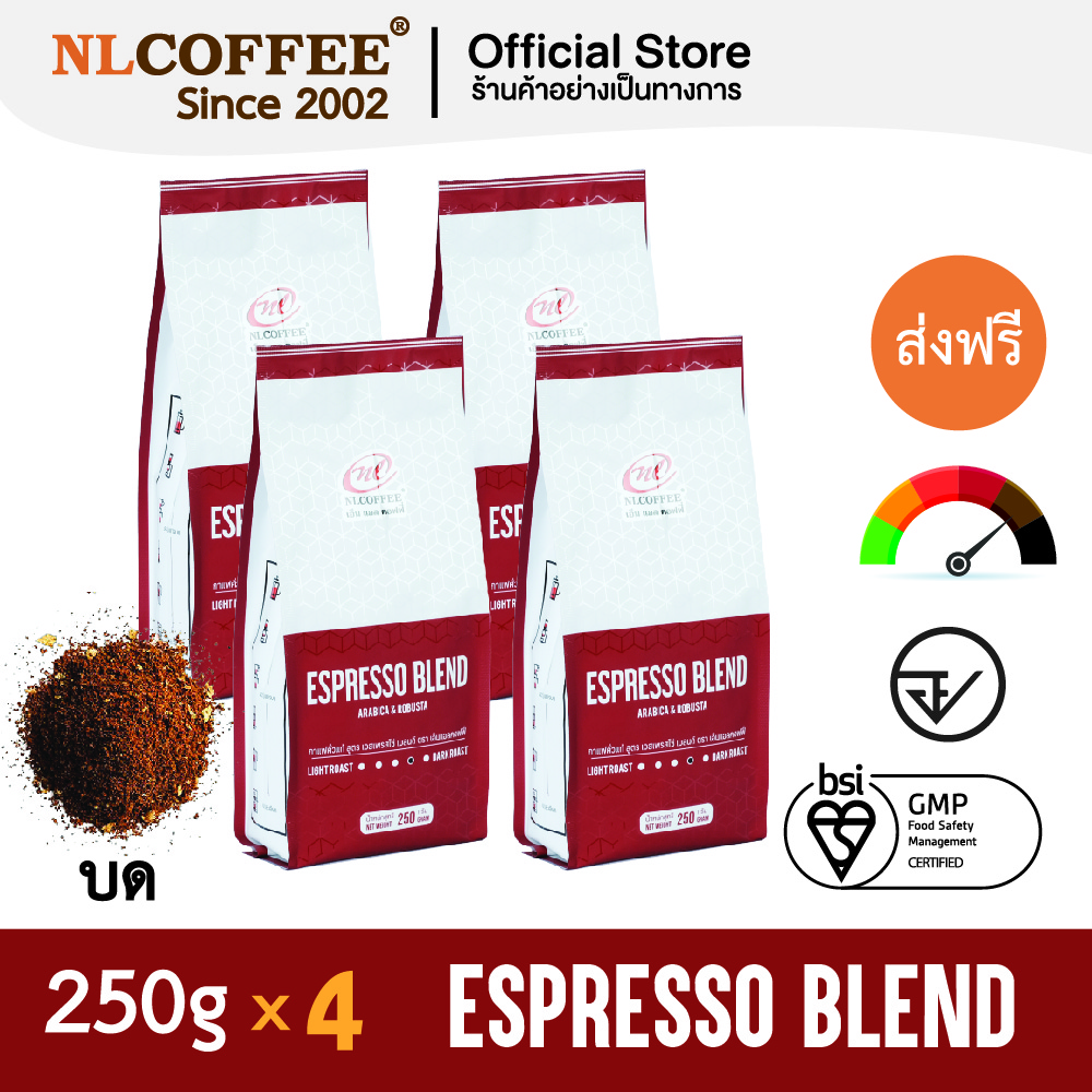 เมล็ดกาแฟคั่วบด Espresso Blend by NLCOFFEE (250กรัม 4แพ็ค) กาแฟ อาราบิก้าผสมโรบัสต้า (ชนิดบด)