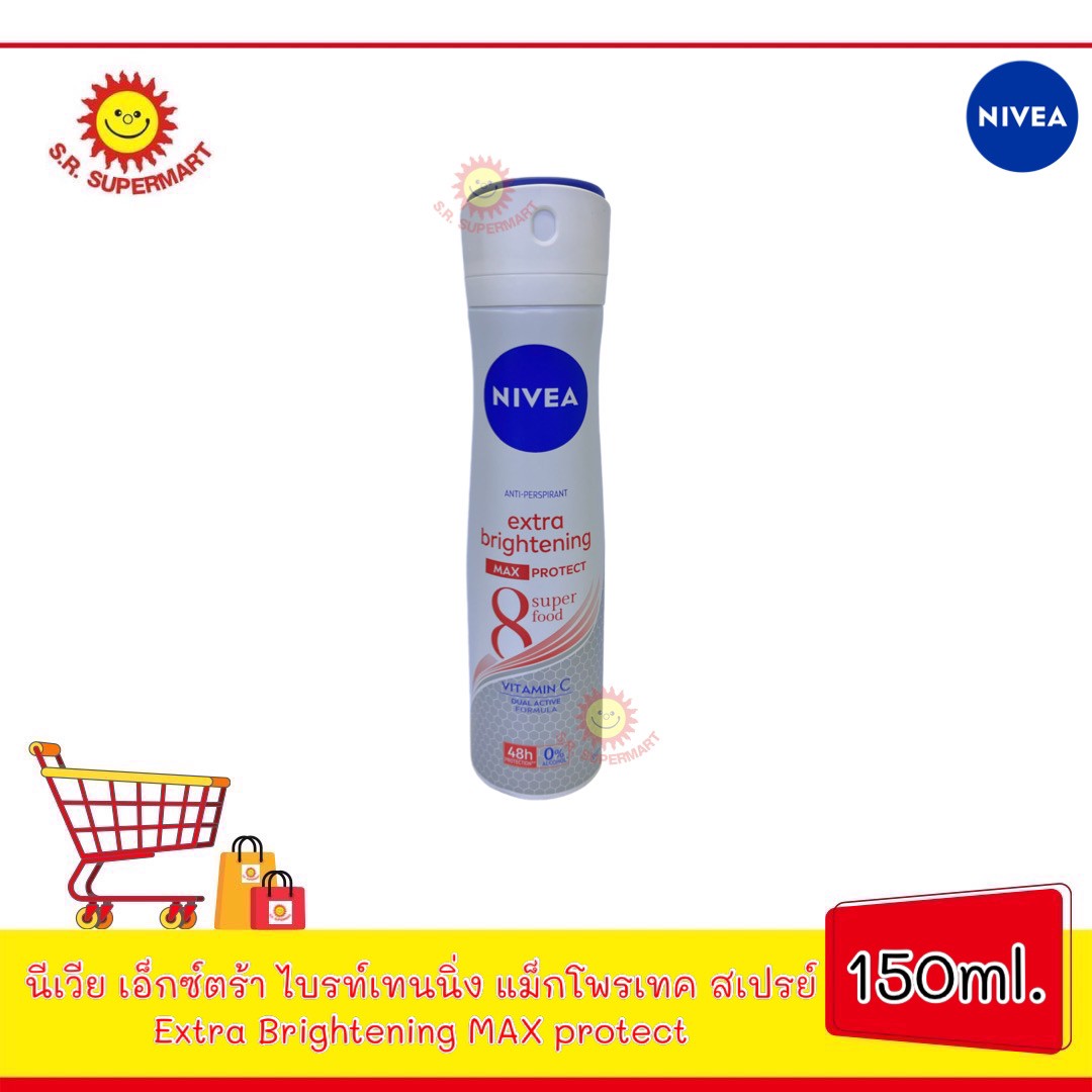 นีเวีย AntiPerspirant สเปรย์ ระงับกลิ่นกาย ขนาด 150 มล. Lazada.co.th