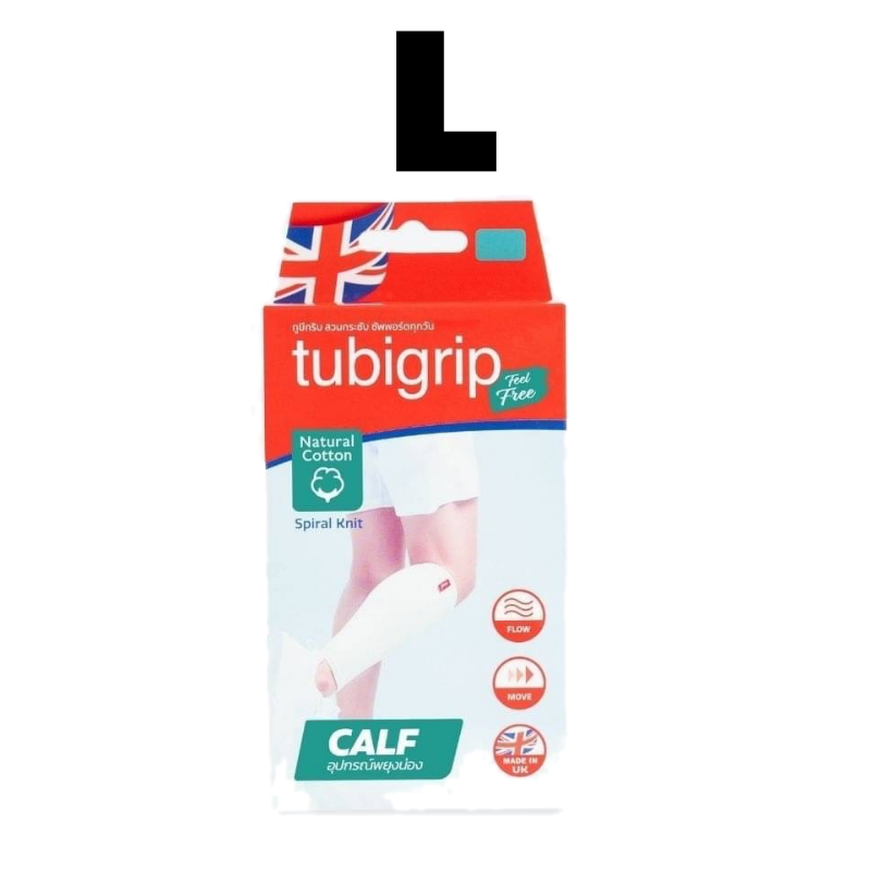 Tubigrip Feel Free Calf น่อง Lazada.co.th