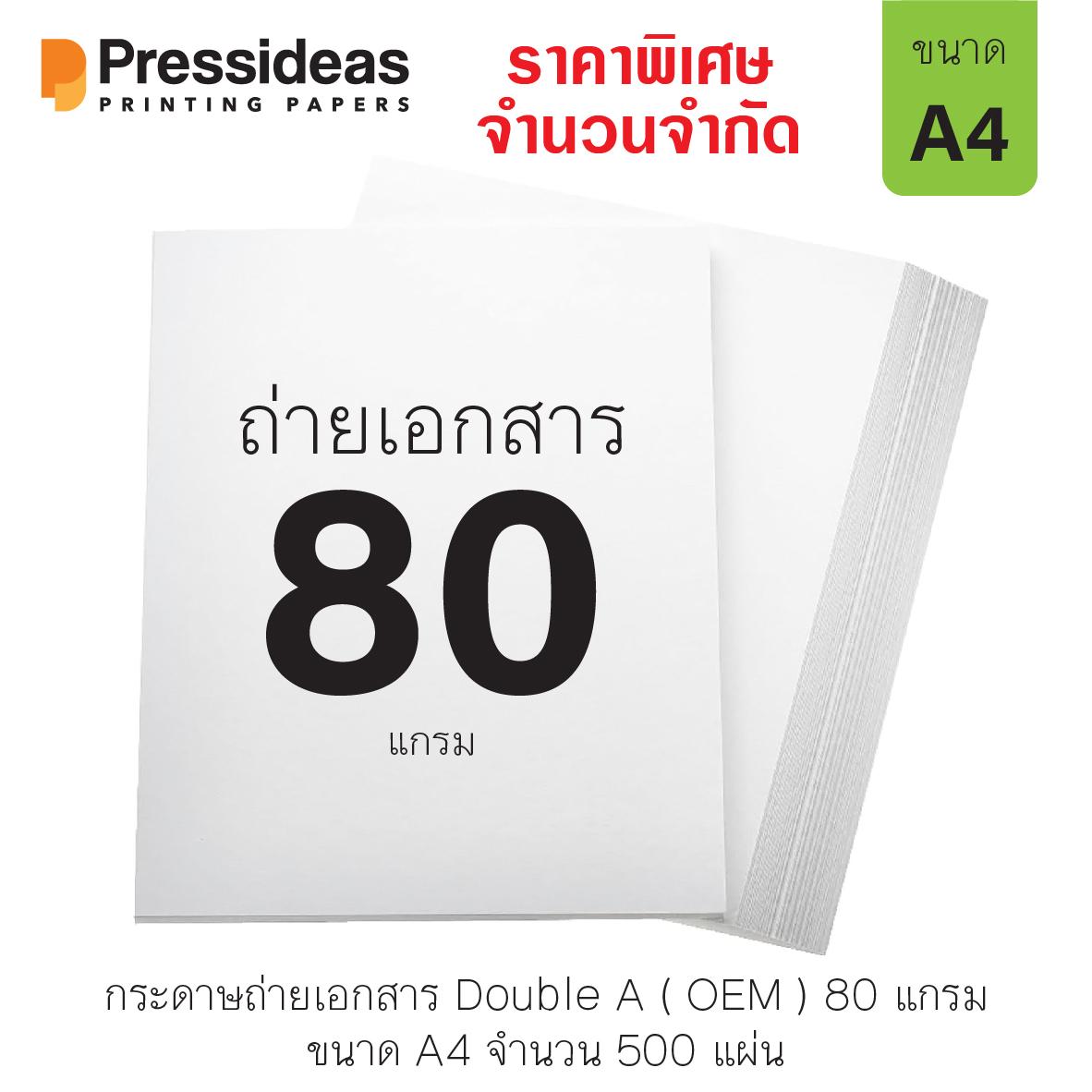 My Image 48