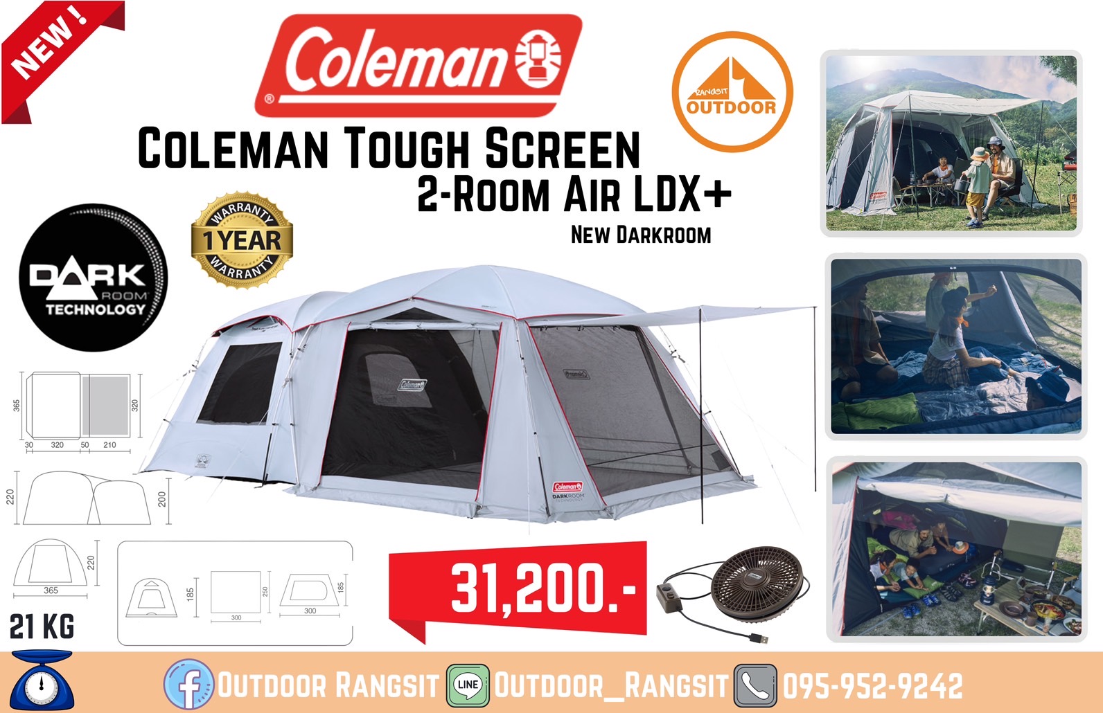 Coleman tough screen 2 room house /LDX+ AIR | Lazada.co.th