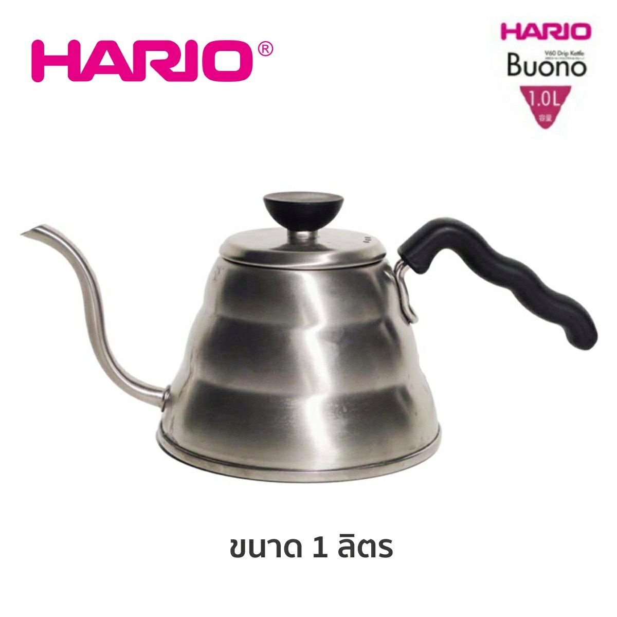Hario กาดริปกาแฟ รุ่น V60 Buono drip kettle VKB-100 HSV ขนาด 1000 ml (1.0L) สินค้านำเข้าของแท้100%