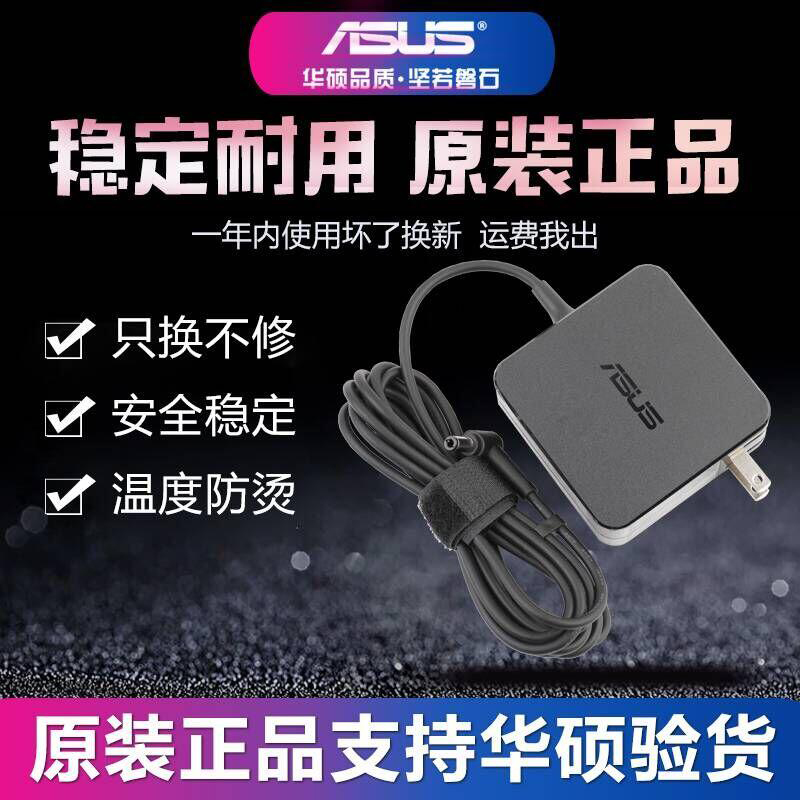 ASUS Notebook New A555 X455L V555U Notebook Power Adapter 19V3.42A สายชาร์จ