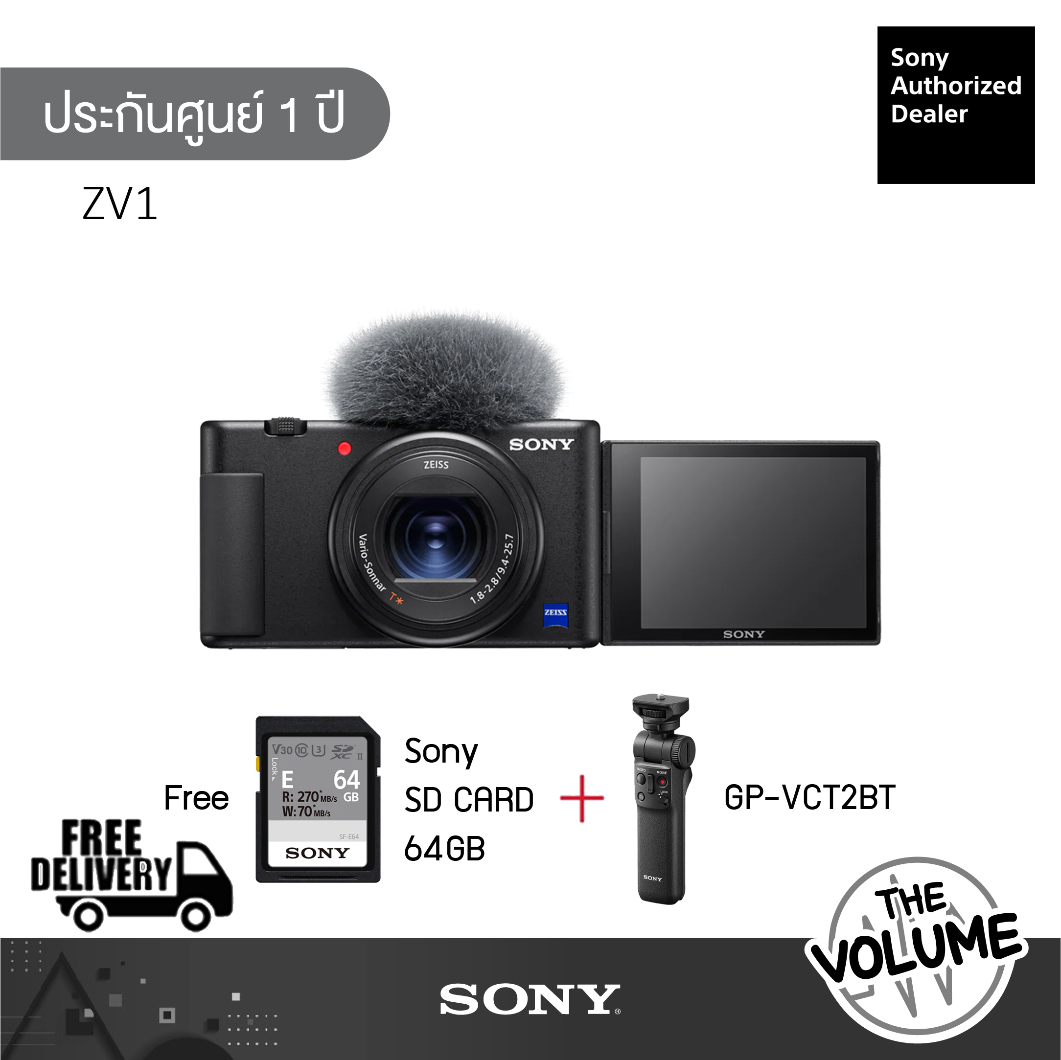 Sony กล้องดิจิตอล ZV1 : Vlog Camera 4K Recording + Wireless Shooting Grip GP-VCT2BT (ประกันศูนย์ Sony 1 ปี)