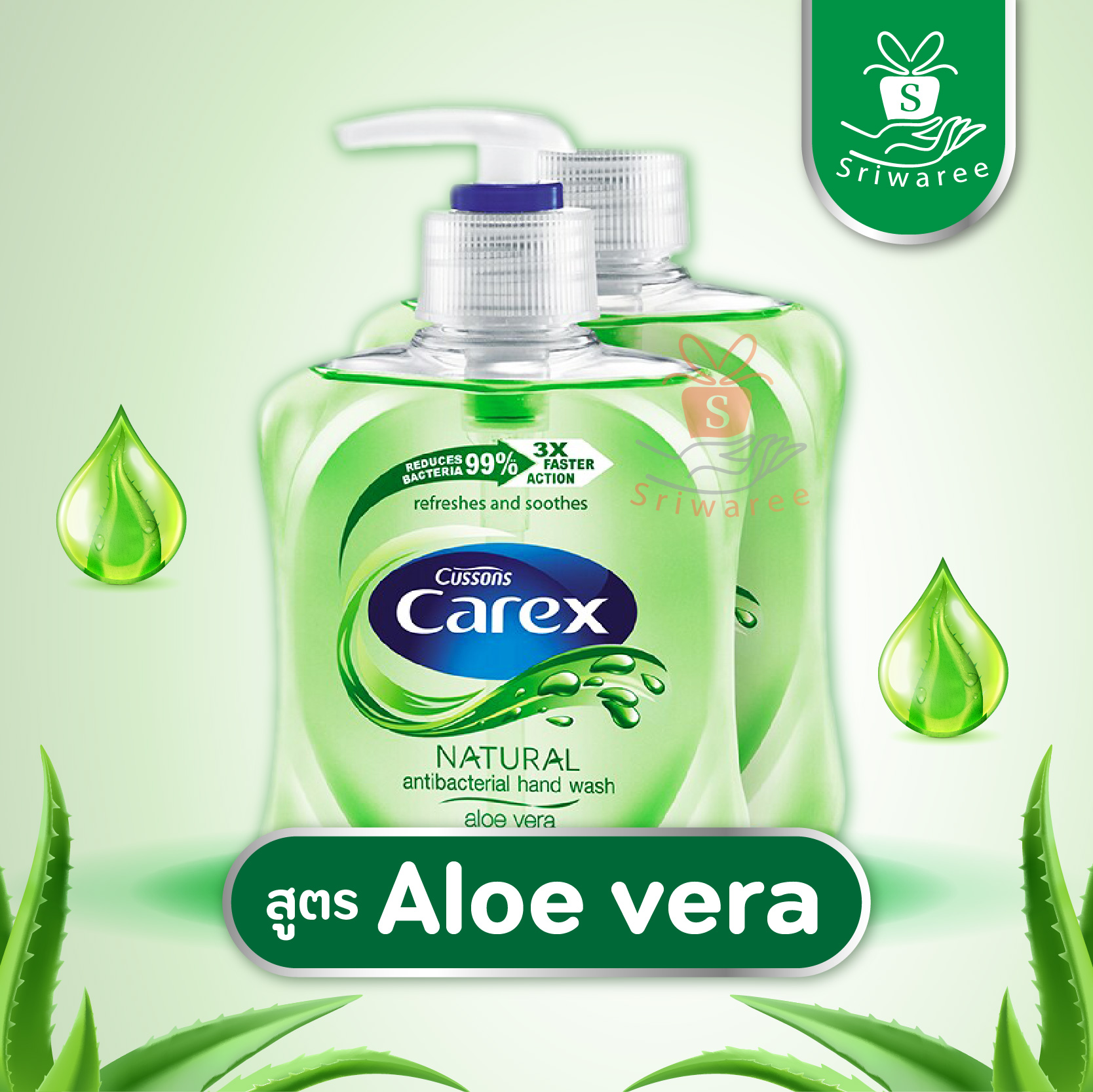 (EXP 03/25 ) CUSSONS สบู่เหลวล้างมือ Carex Natural Antibacterial Hand