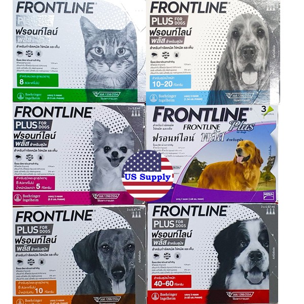 (ถูกสุดๆ) Frontline Plus ยาหยดกำจัดเห็บหมัด สุนัข-แมว (มีครบทุกรุ่น)
