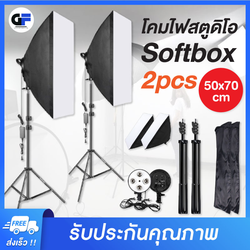 โคมไฟสตูดิโอ ซอ ฟบ๊ 2pcs Photography Softbox Lighting 50x70CM Softbox Professional Continuous Light System