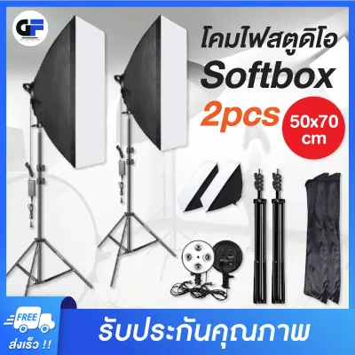 โคมไฟสตูดิโอ ซอ ฟบ๊ 2pcs Photography Softbox Lighting 50x70CM Softbox Professional Continuous Light System