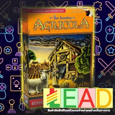 Agricola [Revised Edition] (English Version) board game บอร์ดเกม