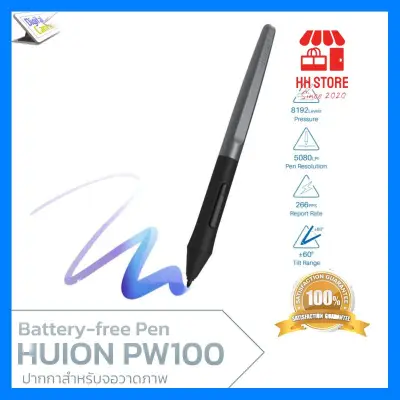 ใครยังไม่ลอง ถือว่าพลาดมาก !! ปากกา PW100 สำหรับเมาส์ปากกา Huion รุ่น H640P/H950P/H1060P/H610PRO V2 cool สุดๆ