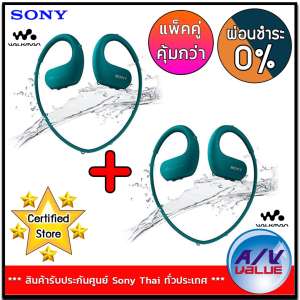 Sony Walkman NW-WS413/LM(ฺBlue) + NW-WS413/LM(ฺBlue) ** ผ่อนชำระ 0% **