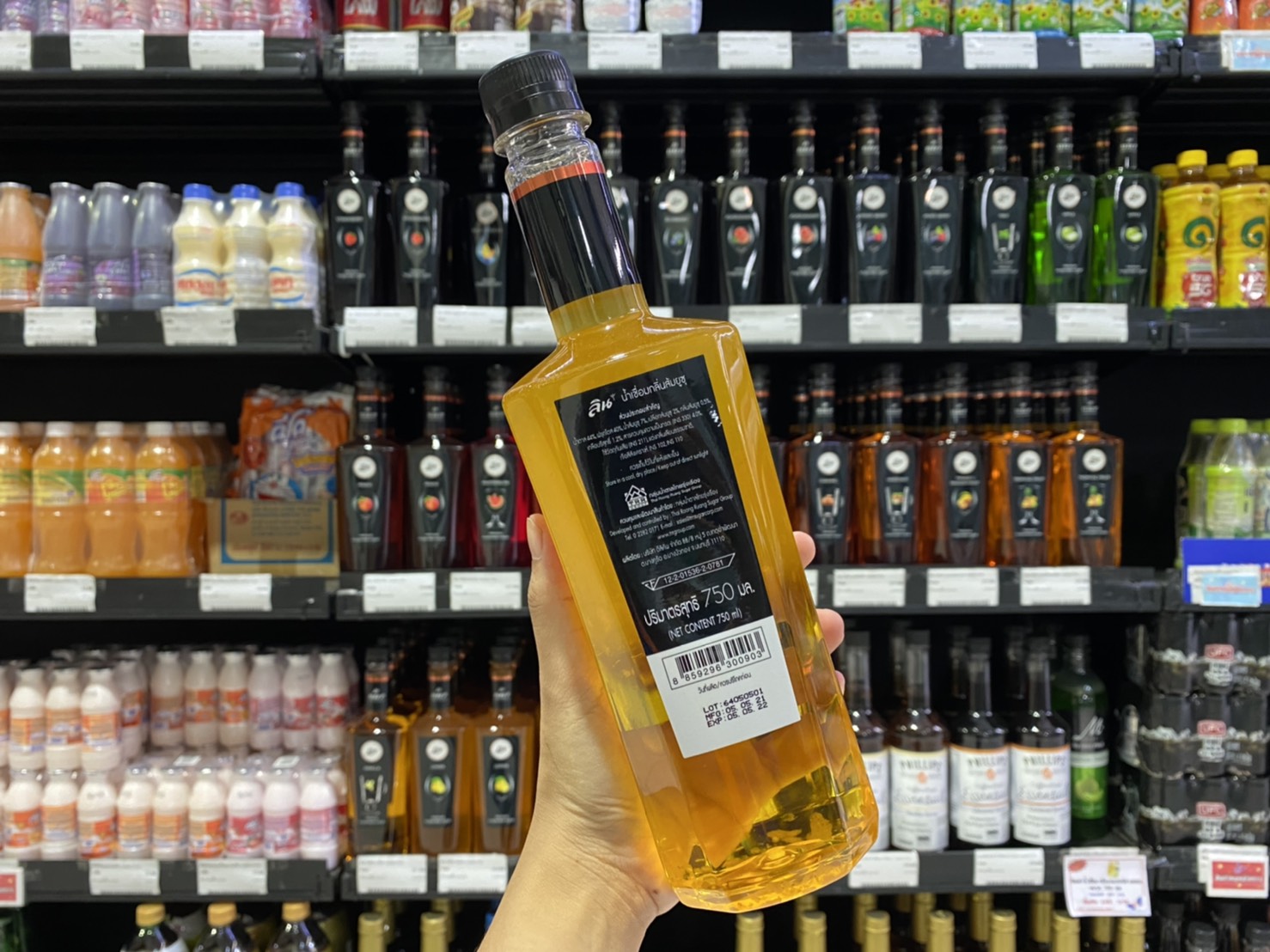 ลิน ไซรัป ผลิตภัณฑ์น้ำเชื่อม รสผลไม้ Lin Syrup 750 มล. ยูซุ - MixASale