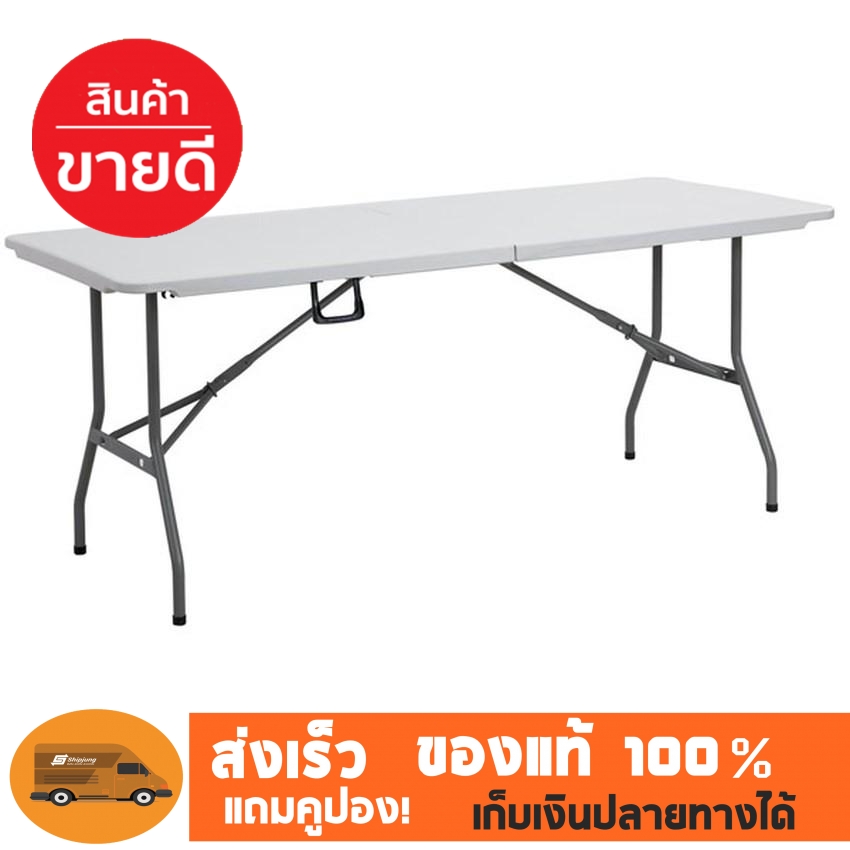 โต๊ะพับเอนกประสงค์sft OA Furniture โต๊ะพับอเนกประสงค์ Prelude FP151 (White)