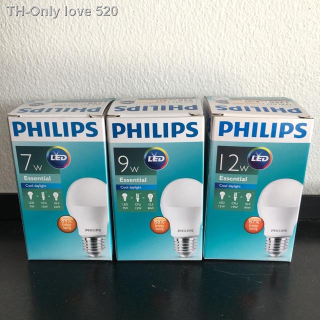 หลอดไฟ LED Philips 7w-9w-12w