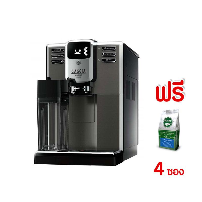 GAGGIA Anima Class คาปู, ลาเต้, ชงกาแฟอัตโนมัติ
