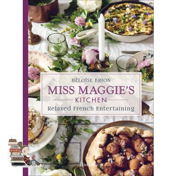 สินค้าใหม่ ! MISS MAGGIE'S KITCHEN: RELAXED FRENCH ENTERTAINING