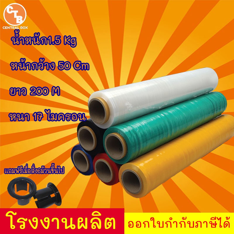 17-mic-200-m-1-4-kg