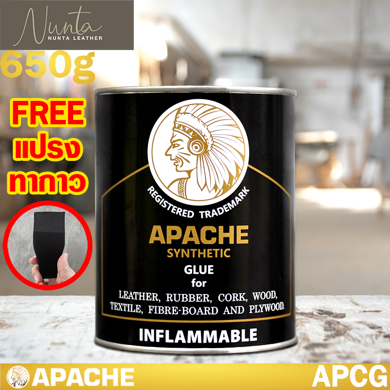 กาวยาง Apache Gold Rubber Adhesive กาวซ่อมกระเป๋า กาวติดหนัง กาวติดเหล็ก กาวเหลือง ตรา อาปาเช่ ฉลากทอง 650 กรัม