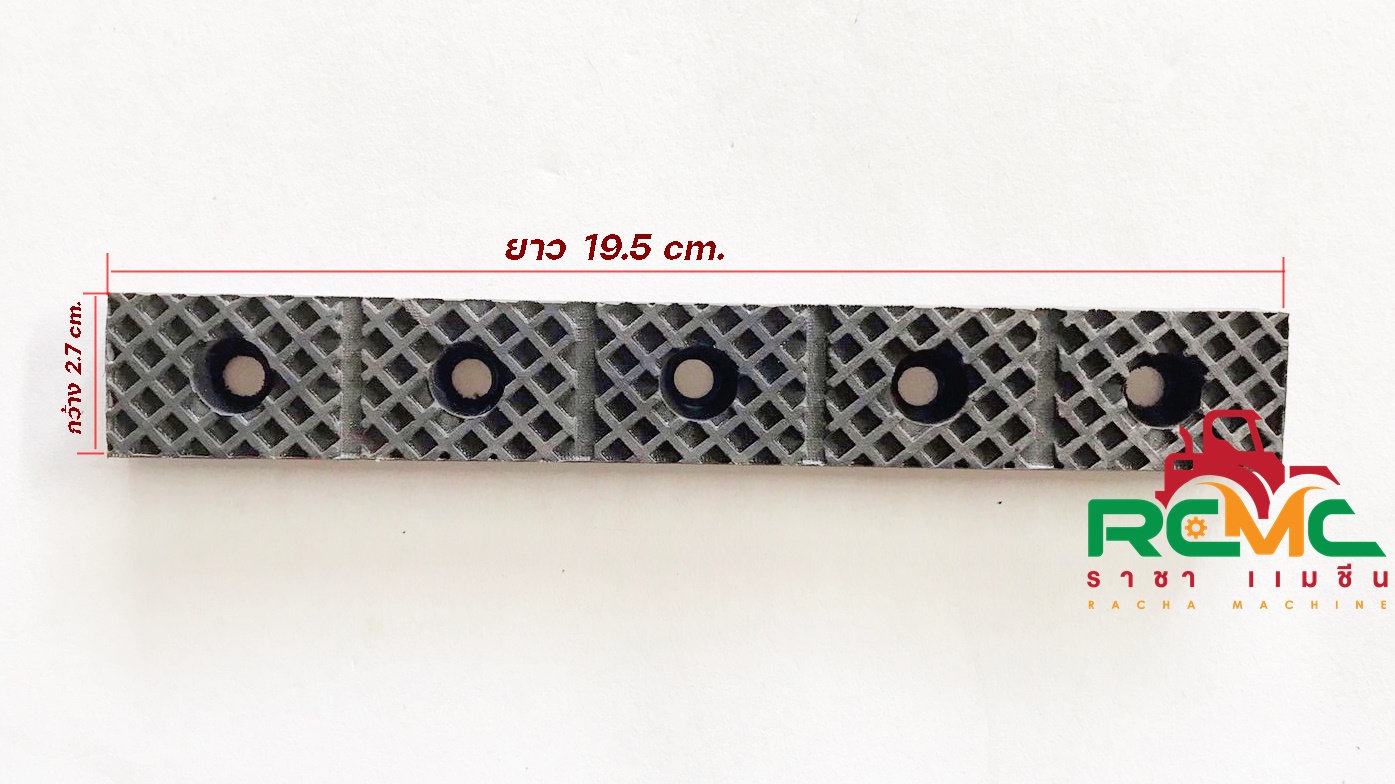 ผ้าเบรคนอก ยางเบรค รถไถนาเดินตาม แบบผอม(1