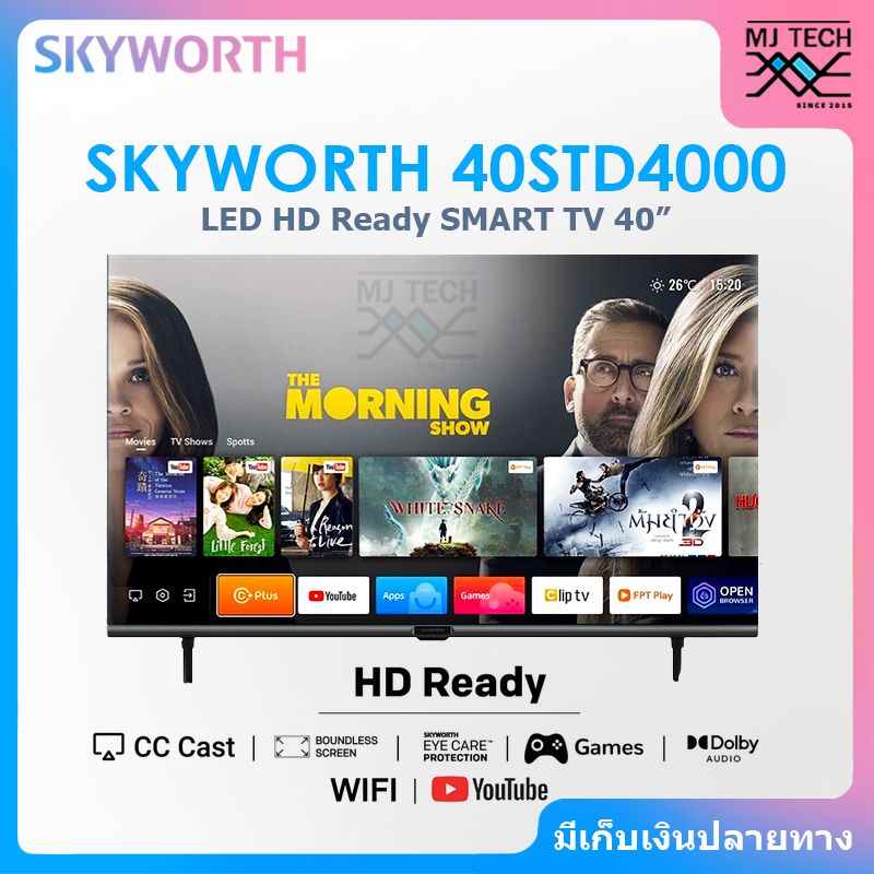 SKYWORTH Digital รุ่น 43STE6600 Goolgle TV ขนาด 43 นิ้ว - สยามกิจทีวี ...