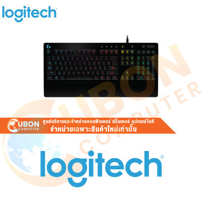 LOGITECH G213 PRODIGY GAMING KEYBOARD RGB LED (EN/TH) ประกันศูนย์ 2 ปี