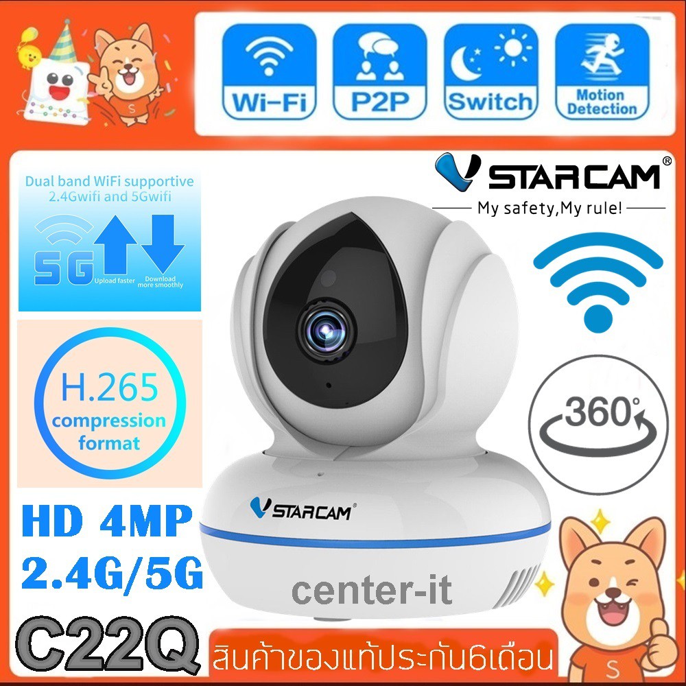 โปรโมชั่น กล้องวงจรปิด กล้องวงจรปิด outdoor กล้องวงจรปิดv380 pro กล้องวงจรปิด wifi กล้องวงจรปิดVstarcam C22Q กล้อง IP ความละเอียดกล้อง4MP Full HD 2.4G/5G WiFi H.265 ราคาถูก