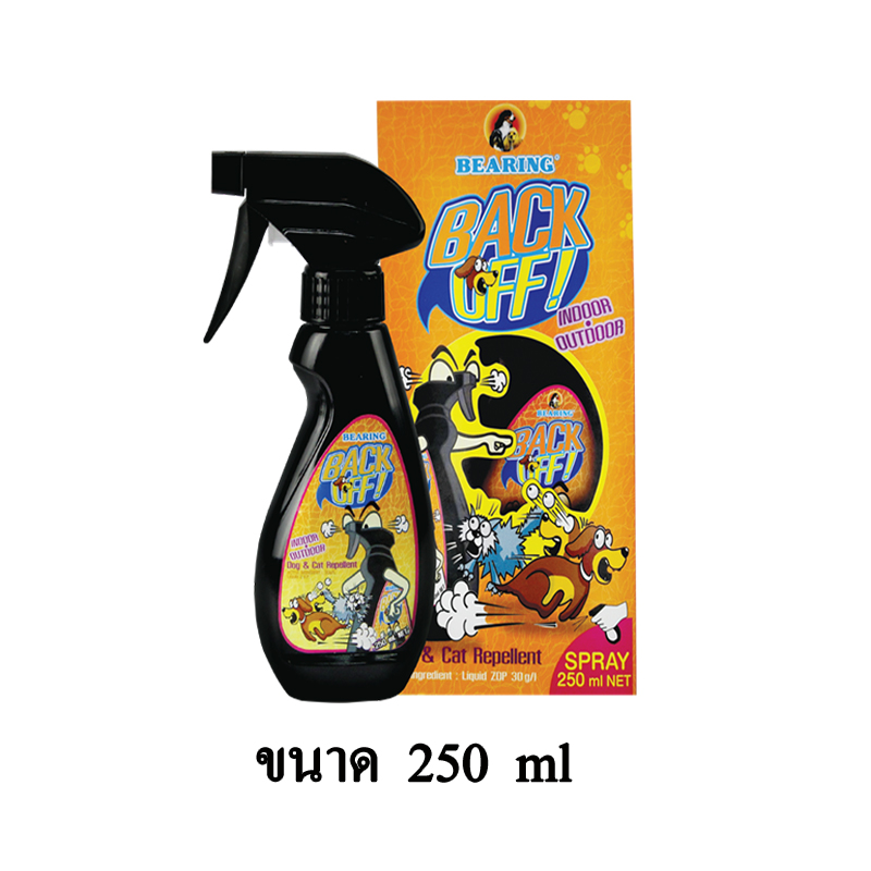 BEARING Back Off Spray สเปรย์ป้องกันสุนัขและแมวฉี่ สเปรย์กันฉี่ ขนาด 250 ml.