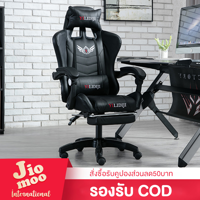 JIOMOO เก้าอี้เล่นเกม เก้าอี้เกมมิ่ง Gaming Chair ปรับความสูงได้ เก้าอี้สำนักงาน เก้าอี้พักผ่อน เก้าอี้สำนักงาน เก้าอี้ทำงาน เก้าอี้ล้อเลื่อน เก้าอี้ผู้บริหาร Furniture Office chair