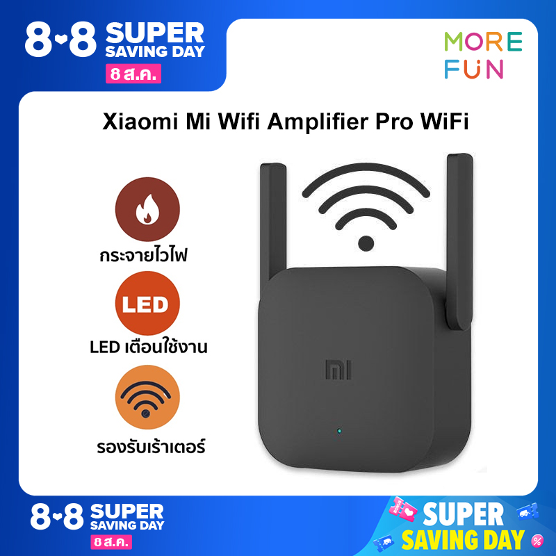ตัวขยายสัญญาณ wifi  Xiaomi Mi WiFi Repeater Pro ตัวกระจายสัญญาณ ตัวกระจายสัญญาณไวฟาย ตัวกระจายwifi รุ่น Pro (รับประกัน6เดือน) [พร้อมส่งจากไทย]
